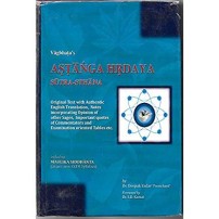Vagbhata's Astanga Hrdaya Sutra-Sthana (HB)